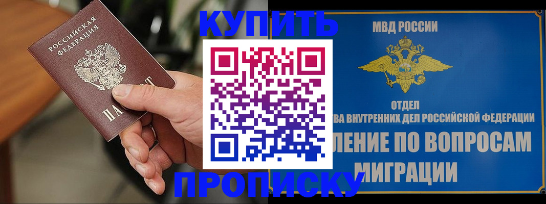 форма 3 в Бурятии